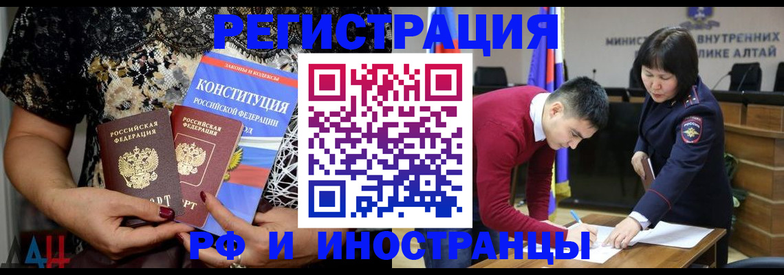 прописка поиск в Калужской области