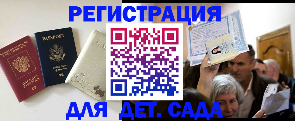временная регистрация поиск в Калужской области