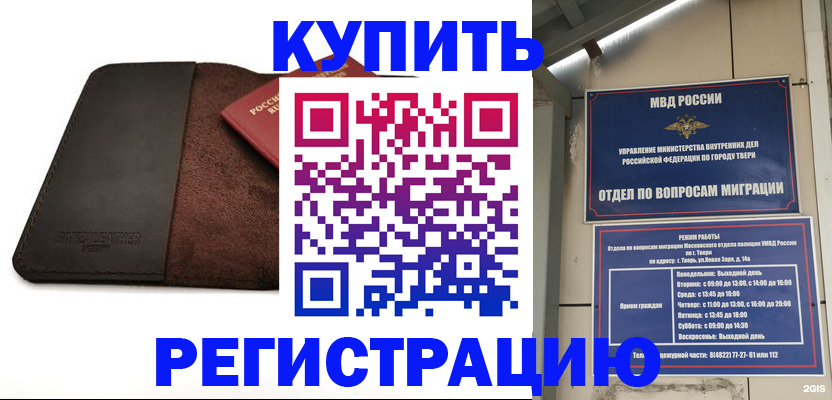 временная регистрация поиск в Калужской области