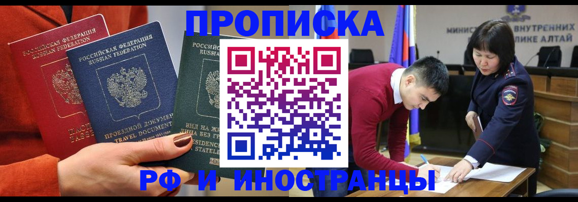 миграционный учет в Калужской области